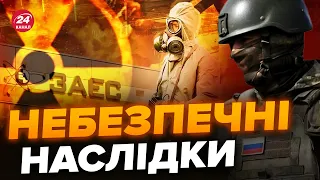 💥КРИТИЧНА ситуація на ЗАЕС: що зараз з АТОМНОЮ станцією в ЕНЕРГОДАРІ? / Реакція МАГАТЕ