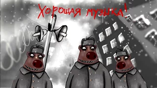 Фёдор Чистяков - Нежелательная песня