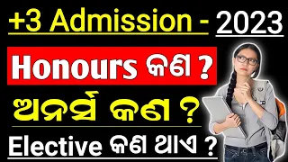 +3 Admission 2023 || What Is Honours And elective || Most Important For +3 New