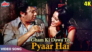 ग़म की दवा तोह प्यार है (4K) दर्दभरा सॉंग : Asha Bhosle | Uttam Kumar, Prema Narayan | Amanush (1975)