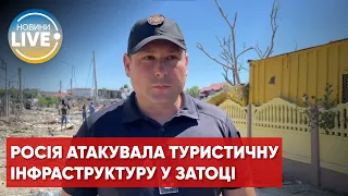 Ракетний удар по селу Затока на Одещині / Зруйнована база відпочинку та десятки будинків