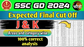 ssc gd cut off 2024 jammu and kashmir | ssc gd jammu and kashmir cut off 2024 |expected cut off 2024