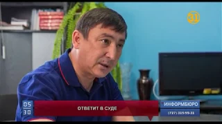 Заместитель акима Риддера, сбивший насмерть 18-летнего юношу, предстанет перед судом