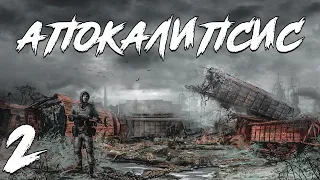 S.T.A.L.K.E.R. Апокалипсис Redux #2. Группа Поиск