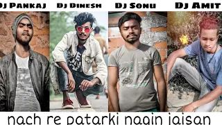 nach re patarki nagin jaisan new bhojpuri DJ song nagpuri style DJ Sonu Amit Pankaj Dinesh bhurkunda