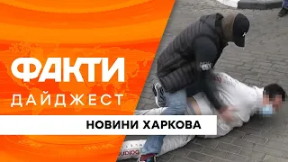 ТРИ ХАРЬКОВСКИЕ ДТП | Харьковский АВИАЗАВОД готовят к ПРОДАЖЕ | Детей БЬЮТ БИТОЙ - главные новости