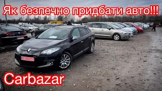 Carbazar. Що продають. Як правильно придбати авто.