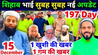 Shihab Chottur || Pakistan Safar Update 🇵🇰😍 || 196 Day 14 December 2022 🤔🏃 || Sageer Ahmad Saifi