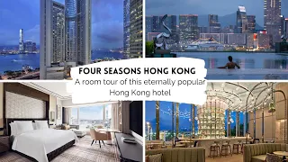 Four Seasons Hong Kong: hotel room tour review