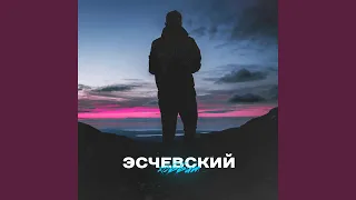 Хоббит