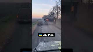 Ukrainian 2S7 Pion ("peony") self-propelled 203mm cannon in Donbass 🇷🇺🏹🇺🇦