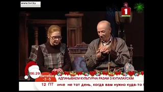 Спектакль “Юбилей ювелира”