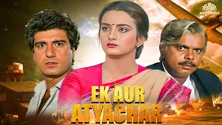 EK AUR ATYACHAR | Raj Babbar, Farah Naaz, Swapna | Full Hindi Movie