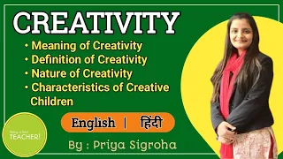 Creativity - Meaning, Nature & Characteristics of Creativity || Characteristics of Creative Children