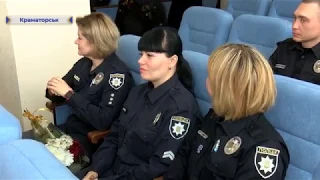 У Краматорську відзначають третю річницю створення патрульної поліції