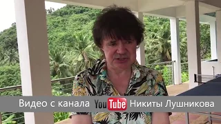 Евгений Осин на реабилитации. ВСЯ ПРАВДА!