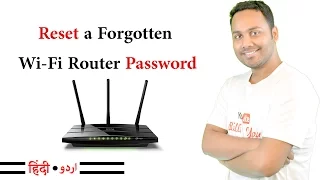 How to Reset a Router - Recover Wifi Router Password [Hindi / Urdu]