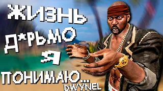 О чём был dead Island Riptide