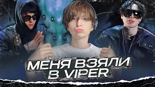 МЕНЯ ВЗЯЛИ В VIPER! // СВЕДЕНИЕ KAI ANGEL & 9MICE "ORPHEUS" // FL Studio +пресет #сведение