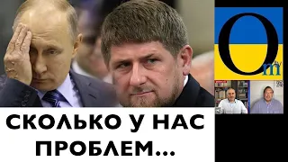 «Навелачились?»Кадирова в Кремль? Буде командувати зачисткою росіян!