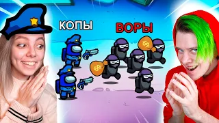 КОПЫ vs ВОРОВ 🚔🚨 амонг ас НОВЫЙ РЕЖИМ 🔥 УЧУ ДЕВУШКУ ИГРАТЬ В AMONG US 👻 *мы ПРОТИВ ПОДПИСЧИКОВ*