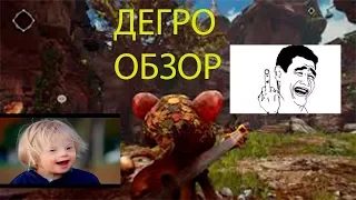 ДЕГРО ОБЗОР [Ghost of a Tale]