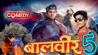 Balveer | Golu comedy star vines | New video | बालबीर | Golu comedy star #viralvideos #balveer | GCS