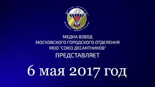 День Святого Георгия Победоносца