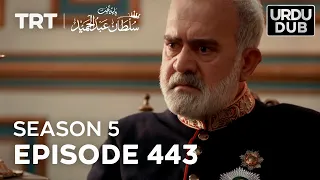 Payitaht Sultan Abdulhamid Episode 443 | Season 5