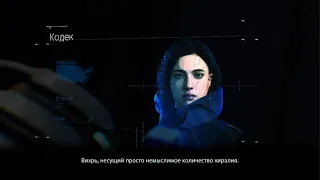 DEATH STRANDING DIRECTOR'S CUT А Мама то на связи