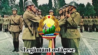 Legământ ostășesc - Military oath Romanian Military Music