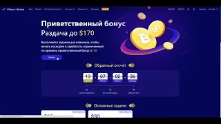 Биржа Huobi   Создание  аккаунт, Верификация, API ключи, покупка с карты   криптовалюты.