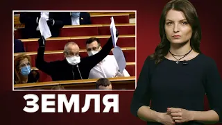 Як голосування за закон про ринок землі стало бенефісом ОПЗЖ і Нестора Шуфрича