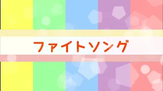 嵐【ファイトソング】Covered by Hiroto 《Original Lyric Video》