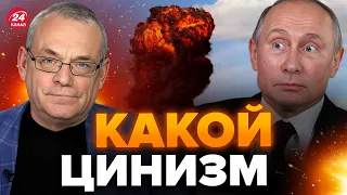 🤯ЯКОВЕНКО: Россия призналась в… / ПРИЧИНА шокирует ВСЕХ @IgorYakovenko