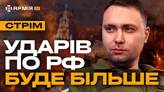 ВИБУХОВА НІЧ У РОСІЇ, МЕДЕВАК У ЧАСОВОМУ ЯРУ, ДЕТОНАЦІЯ ТАНКА РУСНІ: стрім із прифронтового міста