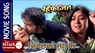 Simalko Bhuwa Jhai | Nepali Movie Song | Hifajat | Rekha Thapa | Aaryan Sigdel | Pramod Kharel