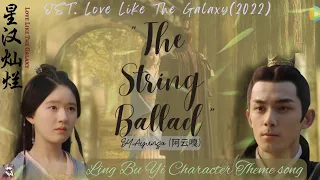 OST. Love Like The Galaxy (2022) || The String Ballad (弦歌 ) By Ayunga (阿云嘎) [Ling Bu Yi Theme Song]