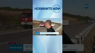Катастрофа между микробус и камион, има загинал  #novinitenanova #новинитенанова