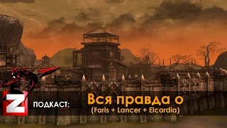 Подкаст: За что забанен Агр и что знает HellPlayer.