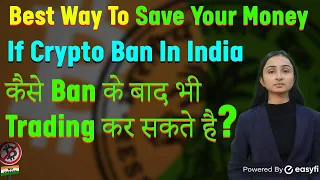 What should you do If crypto gets banned in India