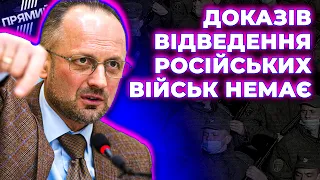 Як Зеленський руйнує антипутінську коаліцію, пояснює БЕЗСМЕРТНИЙ