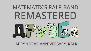 Matematix's RALR Band [Remastered]