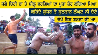 Nangal ambian VS Bhagwanpur | Shakarpur (Jalandhar) Kabaddi Cup 07 Sep 2021