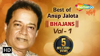 Anup Jalota Bhajans Vol: 1 | Bhajan Sandhya | Shemaroo Bhakti | Shemaroo Bhakti