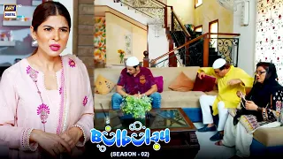 Khoobsurat ke Papa Jee Ke Liye Dua 🤪🤪 #bulbulayseason2 #momo