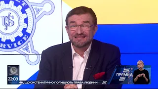 Програма Підсумки з Євгеном Кисельовим від 18 лютого 2019 року