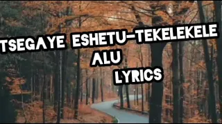 Tsegaye Eshetu Tekelekele Alu lyrics