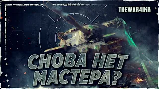 КАК ПРАВИЛЬНО СТРЕЛЯТЬ В WOT? РАЗБОР ОШИБОК В БОЮ ❖ МИР ТАНКОВ