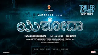 Yashoda Trailer Announcement (Kannada) | Samantha, Varalaxmi Sarathkumar | Manisharma